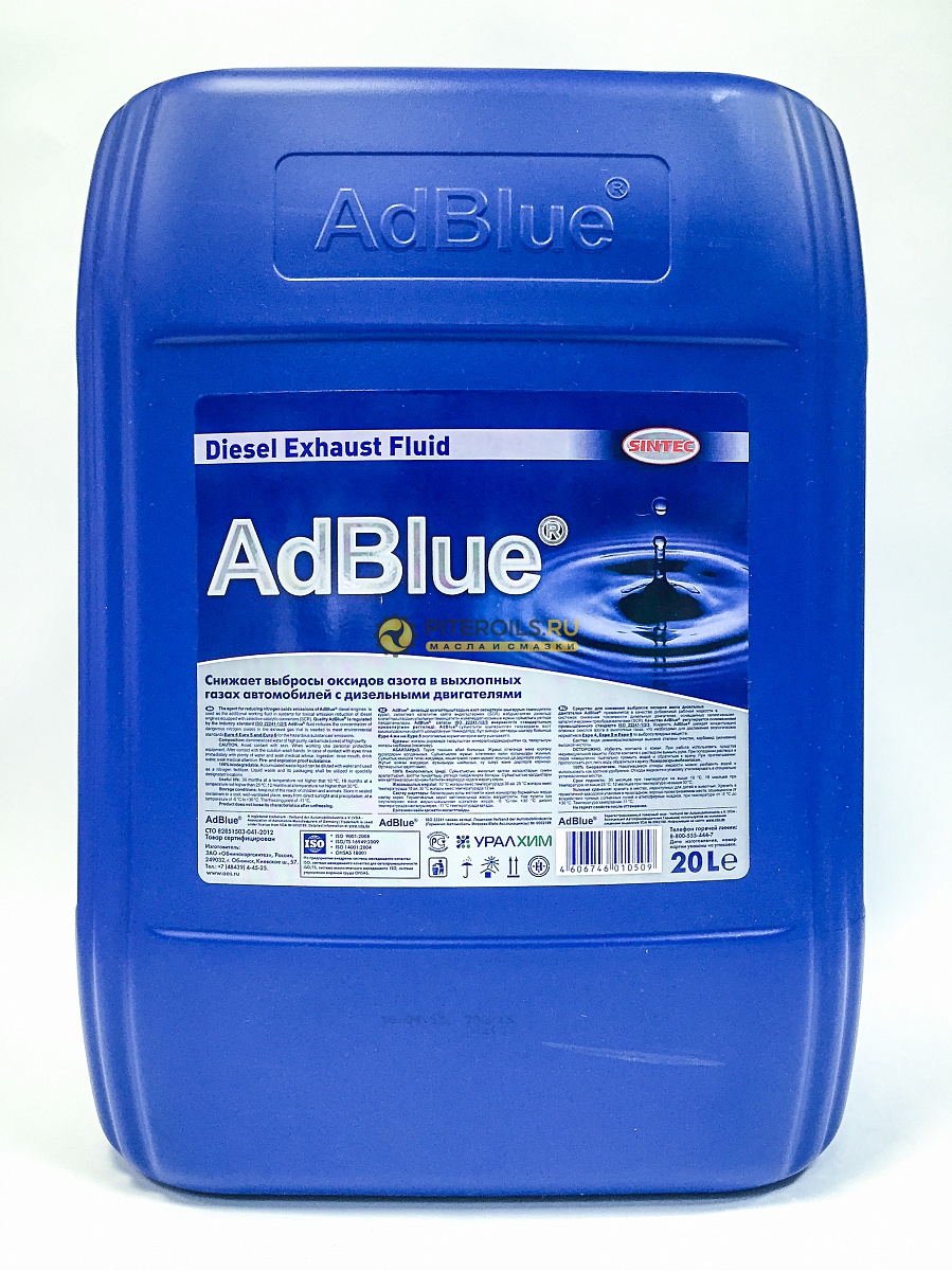 Раствор мочевины Adblue (Sintec) купить в Москве - цена | Артикул: 804